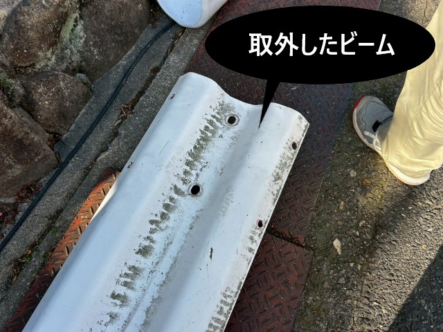 ガードレール　ビームの取外し